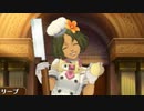 【レイトン教授vs逆転裁判】紅茶片手に魔女裁判　part6【実況】