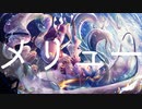 【初音ミク】 メリュー / Ninny's Remix 【5周年記念カバー】