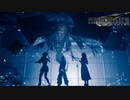 【FINAL FANTASY VII REMAKE】『BOSS：グロウガイスト「旧七番街駅 車両倉庫_制御室」』