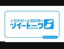 ぱぴっとおしゅし58
