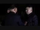 金正恩が”影武者”とミーティング中の映像が流出！