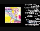 りも～っと！デレステ★NIGHT ※有アーカイブ(2)