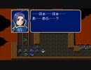 アイマスエムブレム紋章の謎　12章「火竜の墓場」