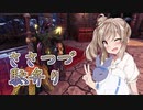 【MHW:IB】ささつづ駄弁り【CeVIO＆ボイロ＆ボカロ＆ガイノイド＆UTAU＆AITalk実況】