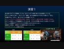 【演習】Re：ゲーム理論入門 第9回 -ベイジアンゲーム、ファーストプライスオークション-