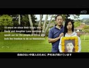 拷問と虐殺を愛好する、一党独裁の全体主義国家・共産中国