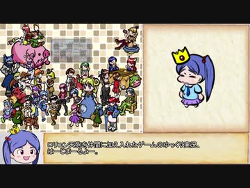 【ゆっくり】ざくざくアクターズ・解説プレイ58【biimシステム】