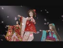 【AIきりたんカバー】 春よ、来い - A=N Instrumental Arrange - 【ジャポネスク】【デレステMAD】