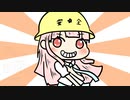 ヒーローちゃん 第1話「覚醒」