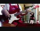【演奏してみた】サディスティック・ラブ【勝手にめいな誕生祭2020】