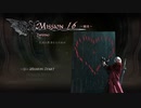【実況プレイ】PS4版 DEVIL MAY CRY 4 SE Mission16【日本語音声】