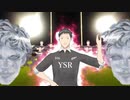 社築のEDMハカ（All BRACKS）