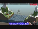第7回VGAME 橋を建設するだけなのに面白い⁈シミュレーションゲーム[POLY BRIDGE]