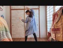 【白咲なくら】39　踊ってみた【3周年！】