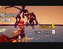 【UE4】魔法少女は自由に変身できない。