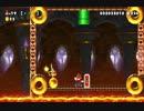 【実況】スーパーマリオメーカー２やっちゃうよ！【１３１ステージ目】