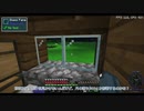 【Minecraft1.14.4】ゆっクリエイト。part2（始まりの地）