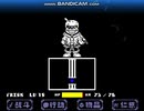 DUSTTRUST SANS (中国語版) 第1形態
