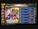 【攻略風景】張子の虎は辰砂を召して -絶弐- 難 7日目【祝ラスボス到達】