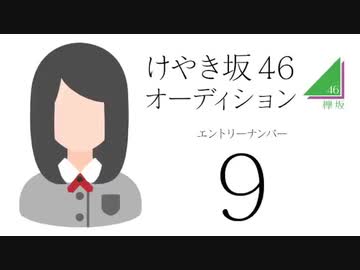 【乃木坂46◢】賀喜遥香（声だけ） 2017年8月10日その1