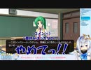 ひぐらし実況で陰キャムーヴを発動し間接的にダメージを受ける天音かなた