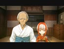 ウチのロリ妹のためにお兄ちゃんが米占します！！！【ものべの実況】part33
