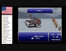 【アメリカ語でFF6】Part58ふるいけや　帝国兵ぞ　つひにきぬ①