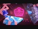 公式認定されたセクシーユニットでＧｏｓｓｉｐ Ｃｌｕｂ