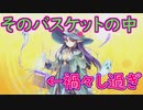 【実況】あいりすミスティリア！初見プレイ Part350