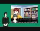 【BLゲーム実況】腐執事、ちー兄はちっさい!!!!を遊ぶ #2