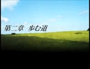 【Cruel Capriccio～λの狂想曲～】終焉を断ち切る物語【プレイ動画】part5