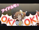 とときんがえらい可愛いやつ【オタク is LOVE！】【3Dリッチ60fps】