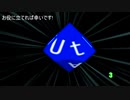 ねじれ多角錐変形スクリプト【AviUtl】