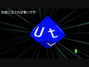 Aviutl 多角錐変形スクリプトver2 ニコニコ動画