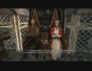 【Skyrim SE】 マスマリの冒険記３ 【ゆっくり実況】その73
