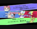【ポケモン剣盾】ガラル地方を1歩ずつ！　第5歩ーみず御三家と1歩ずつー【ゆっくり実況】
