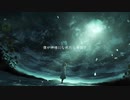 Loneliness(feat.Cereus)