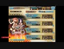 伽羅さんとやーくんにみ.つ.る.ぎ.使いを体験させてみた－肆－