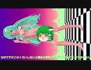 早苗さんもゆっくり