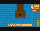 【実況】のんびり牧場を経営してみるリターンズ【StardewValley】part18
