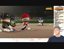 高卒ルーキー若白髪・舞元啓介VSにじさんじ投手陣(後編)