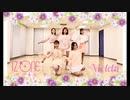 【omonakoguma】IZ*ONE-Violeta Dance Cover 踊ってみた