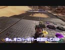 【APEX】ウイングマンはこう練習すればプレデター間違いなしだ！【APEX　LEGENDS] （ネタ動画）