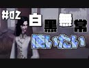 【第五人格】成長を見守ってほしい系の第五人格【IdentityⅤ】part2
