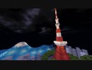 [Minecraft] ソアリンファンタスティックフライト -Soarin Fantastic flight-
