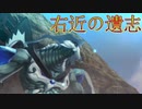 《実況》　うたわれるもの　二人の白皇　Part23