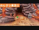 【実況】ポケモン 救助隊DX【PART21】