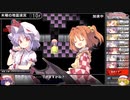【ゆっくり実況】東方版ウィザードリィ＃8　#Remyadry【#レミャードリィ】