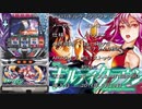 パチスロ　ギルティクラウン　設定6　万枚チャレンジ【VC10】