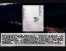 【ゆっくり解説】私的シリアルキラー大全「フリーウェイの悪意」
